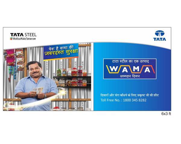new product launch