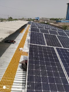 commercial solar power plant