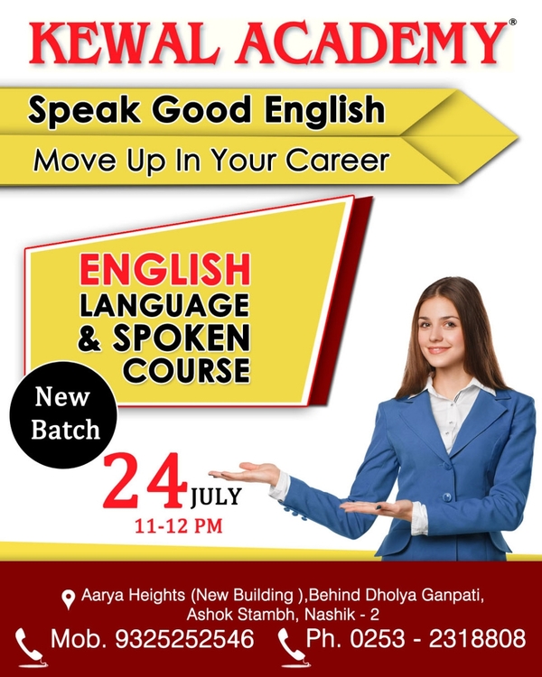 Speak Good English Move 