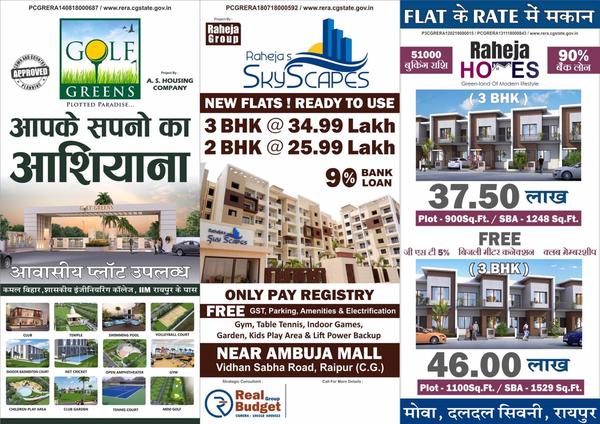 individual row houses availabl