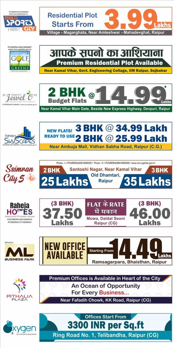 mahadev vihar new residential