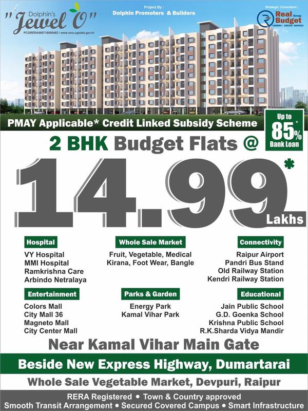bhk flats low rate minimum rat