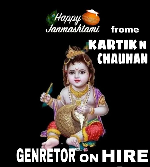 happy janmashtami