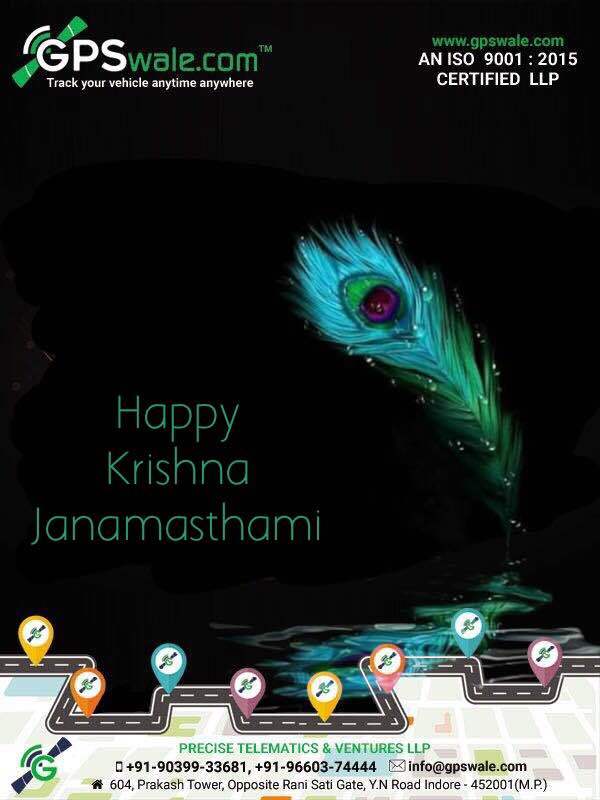 happy janamasthami