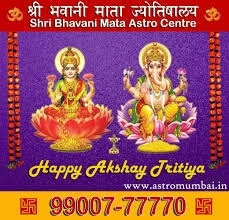 bhavani mata astro center