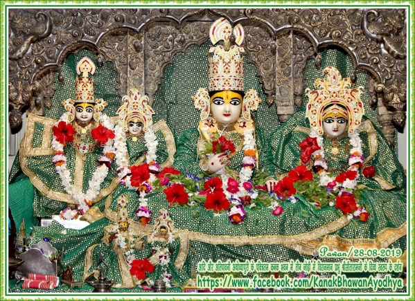 namakaran puja