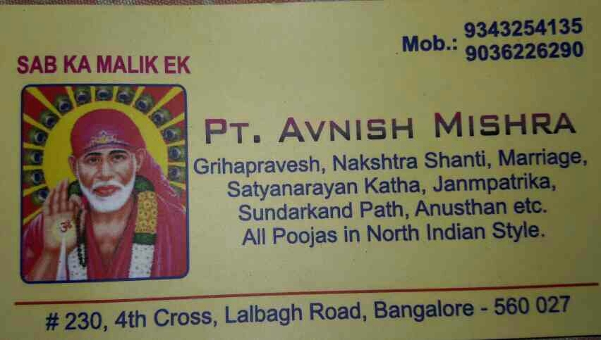 pooja hawan north indian style