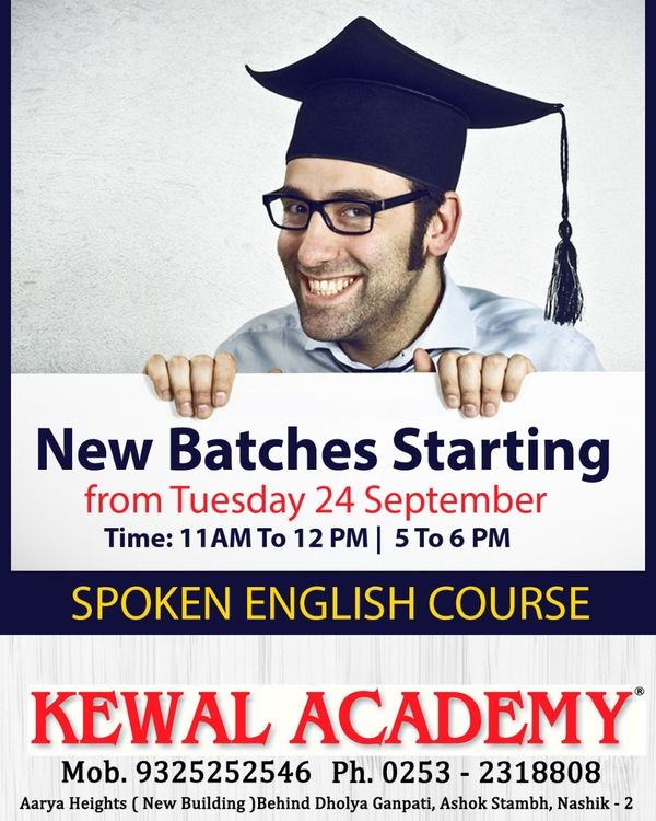 Hi friends,   Spoken Eng