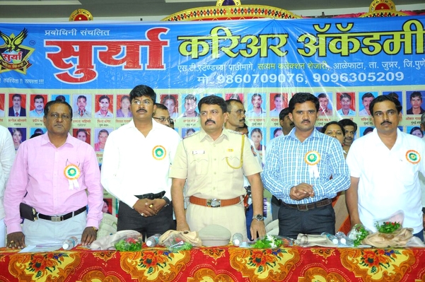 गुण गौरव..