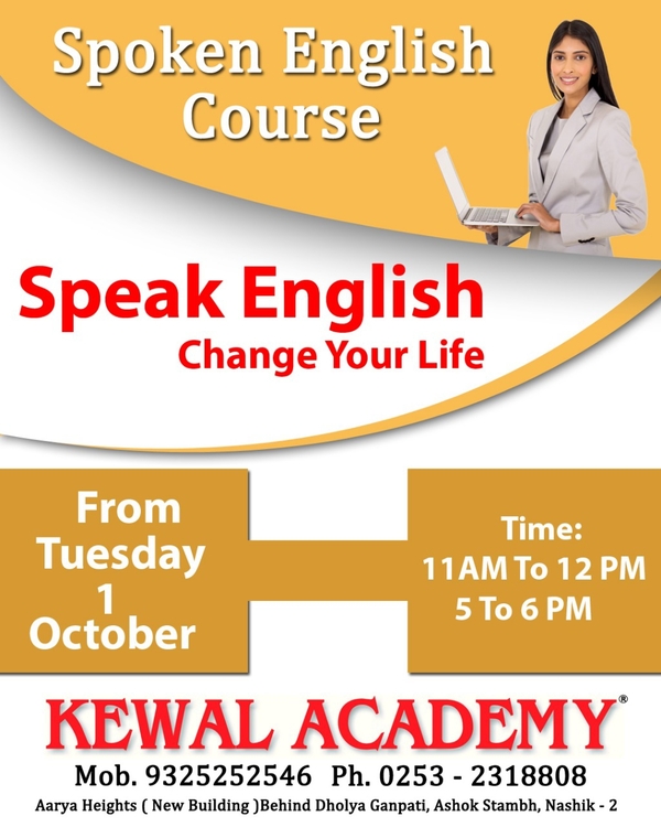 SPOKEN ENGLISH INSTITUTE 