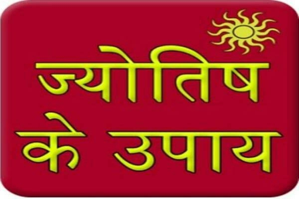 har samasya ka samadhan