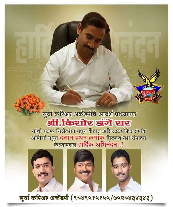 Congratulations sir
