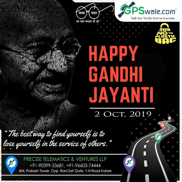 swaachbharat