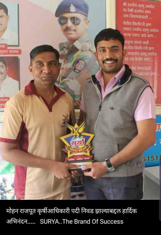  मोहन राजपूत यांची कृषीआध
