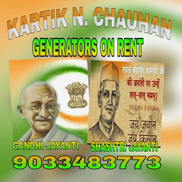 happy gandhi jayanti