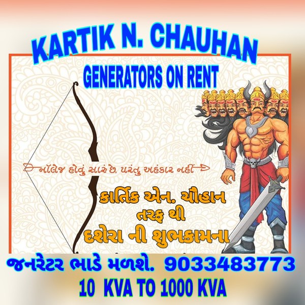 9033483773