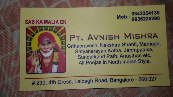vashtu shanti pooja hawan pand