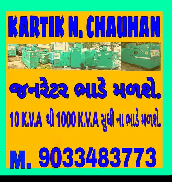 9033483773