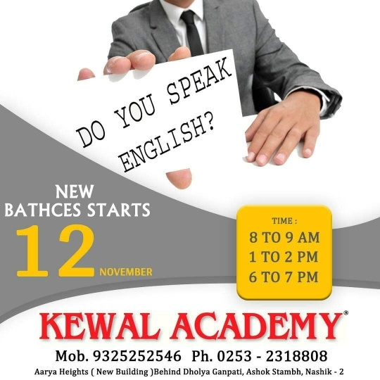 Admissions started in ful