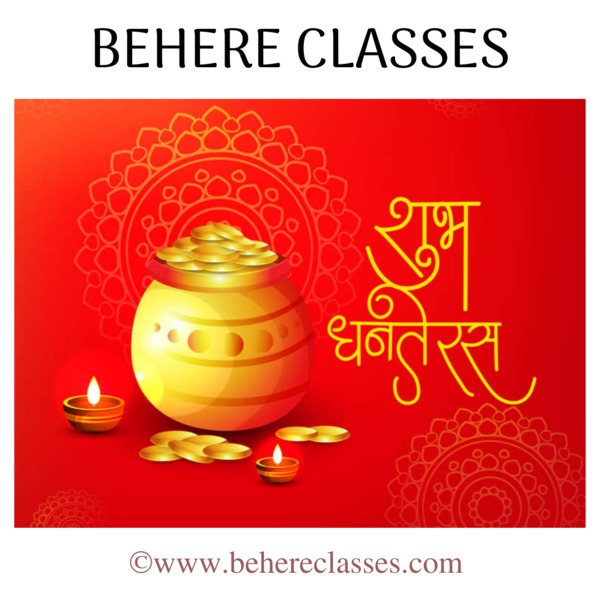 Best Commerce Classes in 