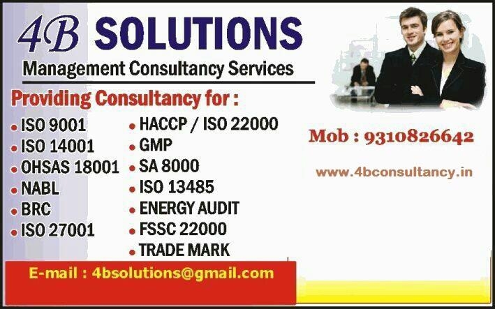 iatf 16949 consultancy service