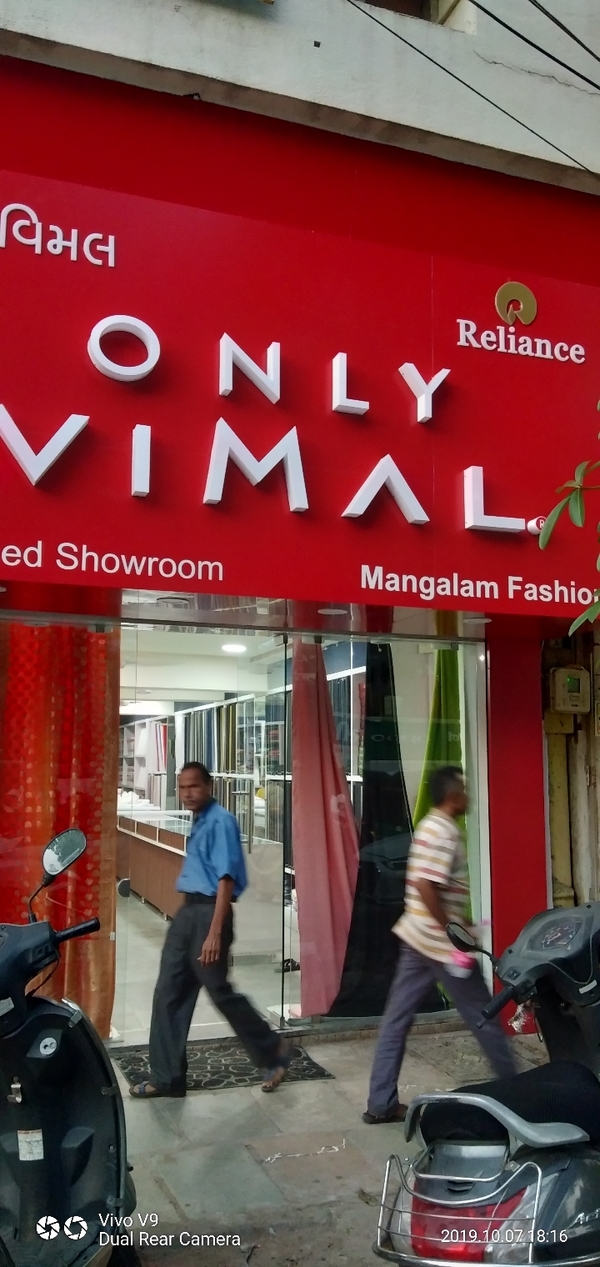Updates Samarth Design Studio In Vadodara We Believe Design