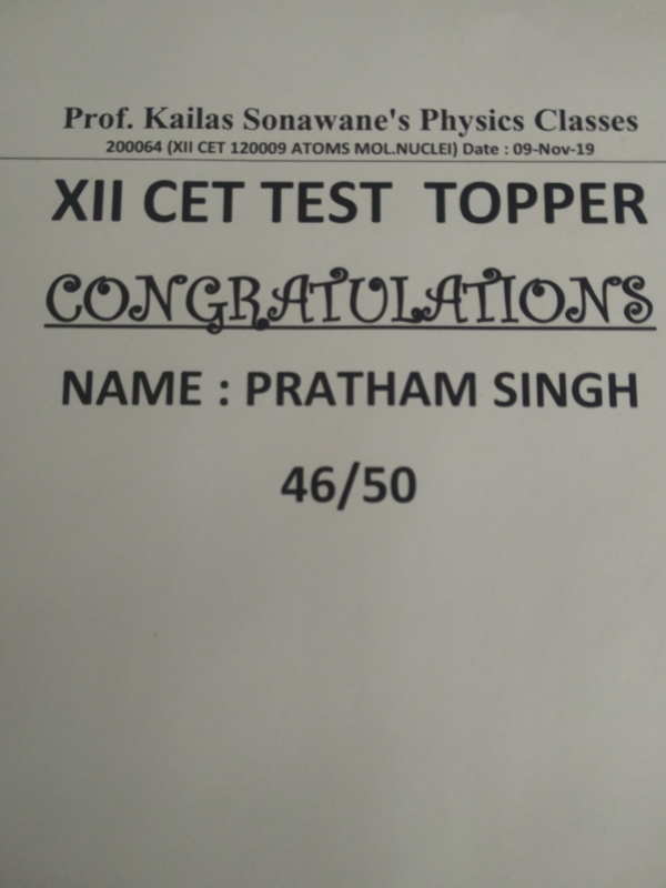 Prof Kailas Sonawane's P