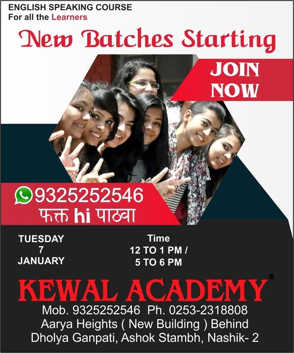If you join english speak