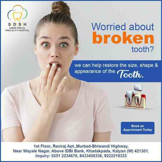 Latest Updates Shree Dental Speciality Hospital,Kalyan