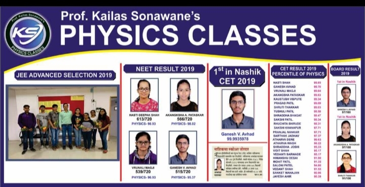 Prof Kailas Sonawane's P
