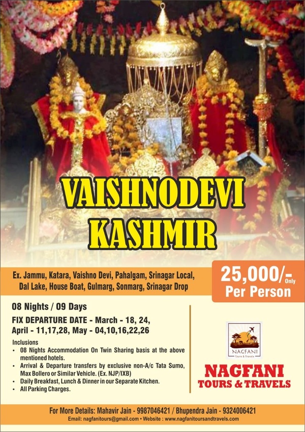 vaishno devi