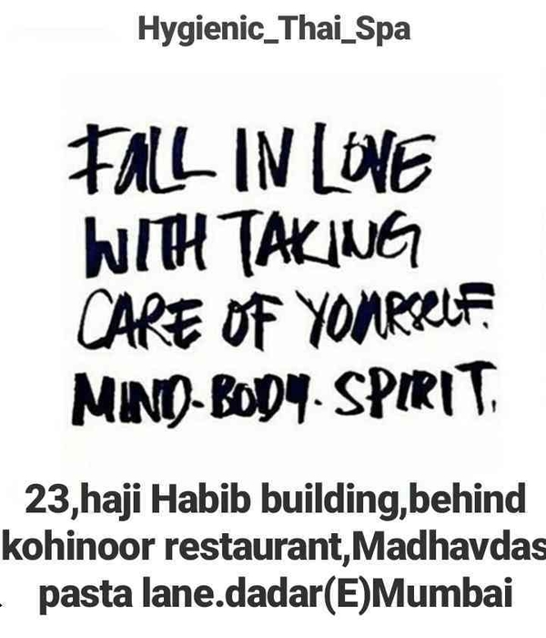 Fall in love with taking care of
 yourse