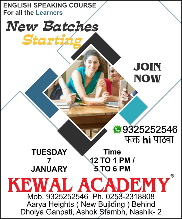 Kewal Academy , Ashok sta