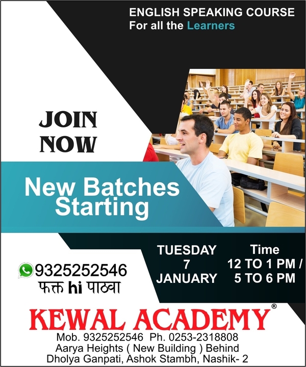 Kewal Academy , Ashok sta