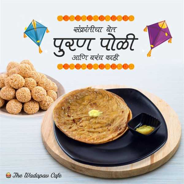 til gud ghaya aani gudd gudd