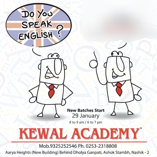 *****ENGLISH SPEAKING COU