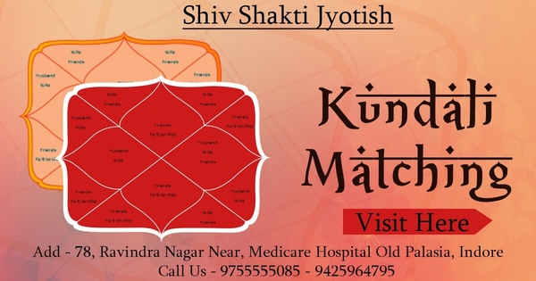 kundali matching