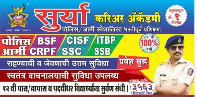 New batches started for p