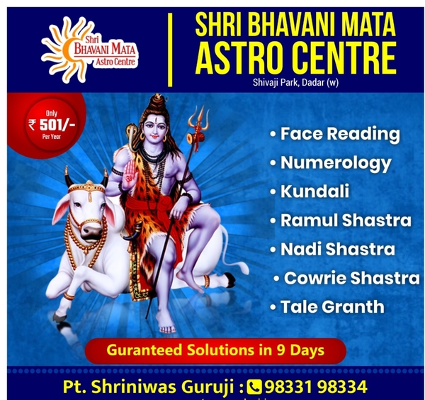 Get Guaranteed solution in jus