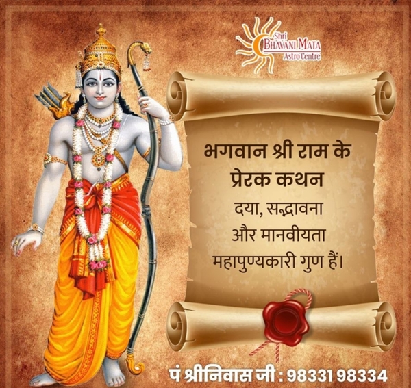 For Vedic Astrology , Vastu Sh