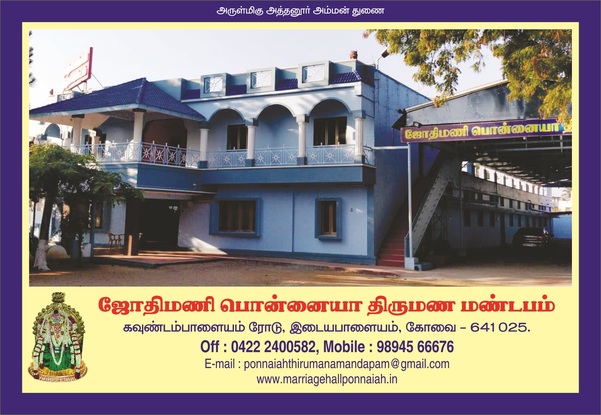 dining hall with parking facil