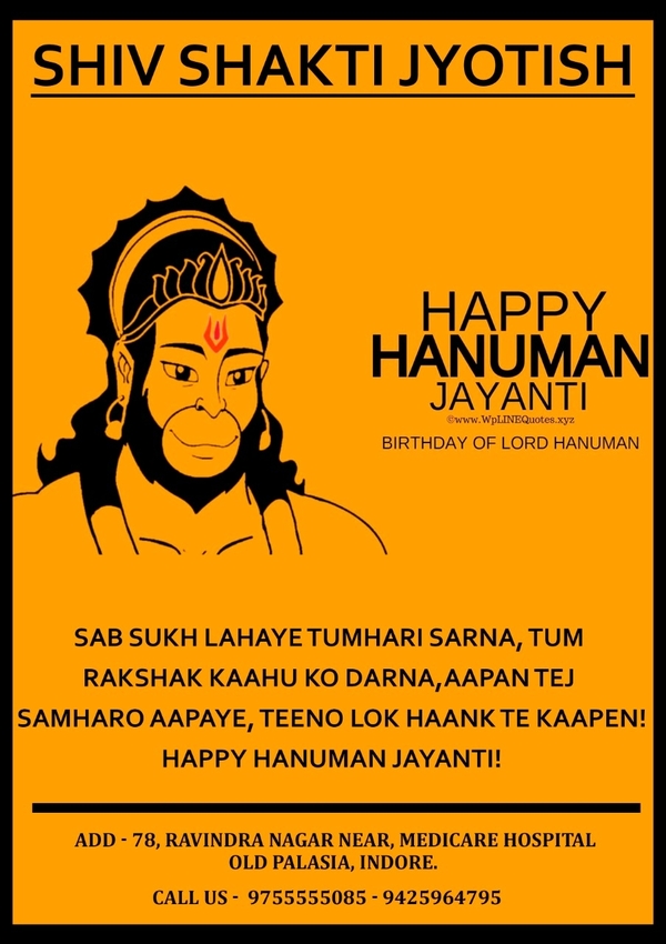 hanumanjayanti