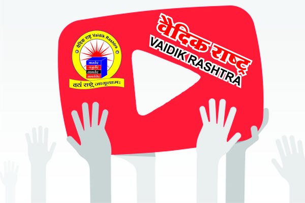 sarvjatiya parichya sammelan i