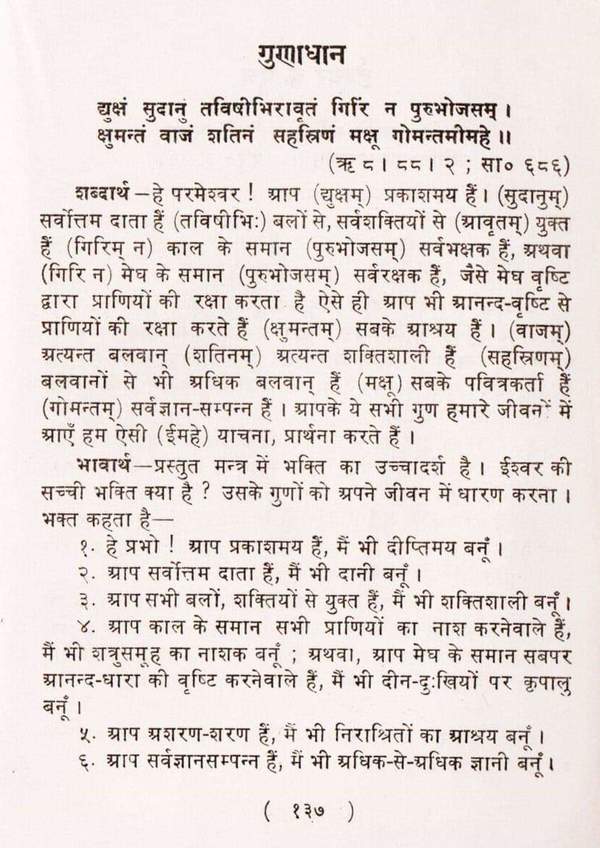 indore madhya pradesh