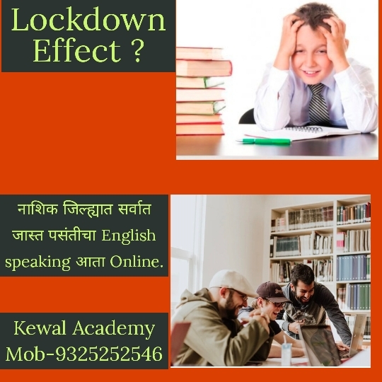 Special Spoken English Ba