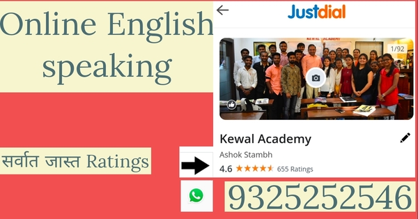 नाशिक जिल्ह्यात सर्वात जा