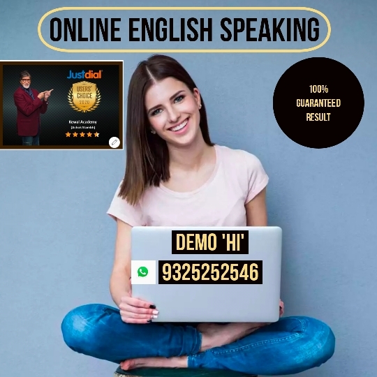 English समजत ?  पण बोलण्य