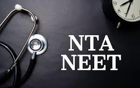 NEET 2020 Exam Date: HRD 