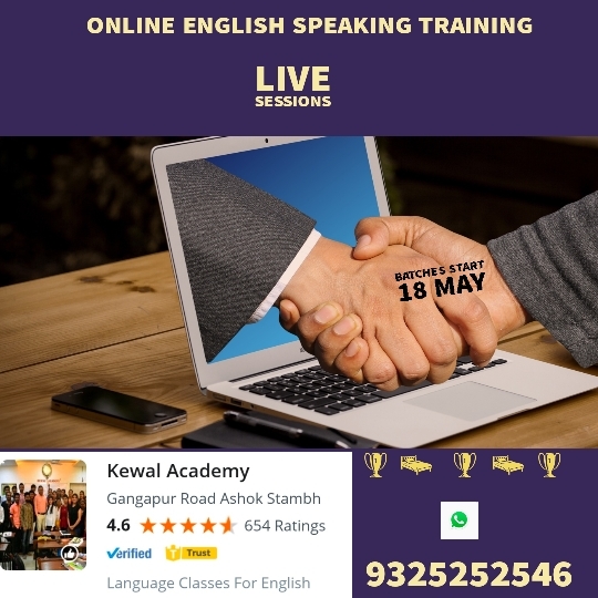 Why should you prefer 'Ke