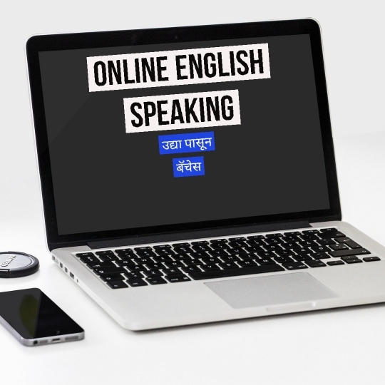 1)ONLINE ENGLISH SPEAKING